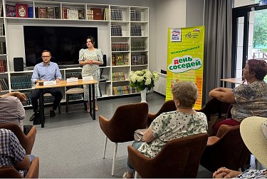 «Добрососедское лето» в Оренбурге